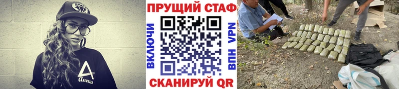 Купить наркотики цена Волчанск СОЛЬ  МАРИХУАНА  МЕГА зеркало  Меф  Гашиш  Кокаин  Псилоцибиновые грибы  БУТИРАТ 