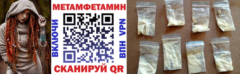 Амфетамин 97%  Волчанск 