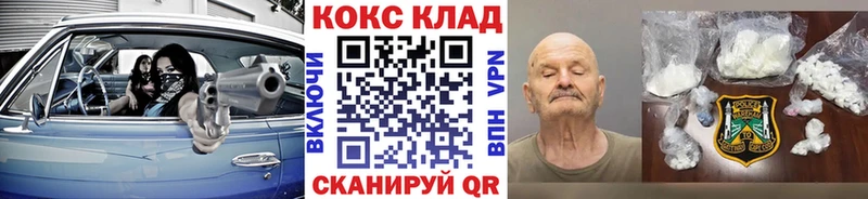 где найти наркотики  Волчанск  нарко площадка Telegram  Cocaine FishScale  OMG ссылка 