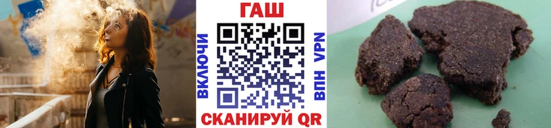 mega как войти  Волчанск  Гашиш гарик  дарнет шоп 