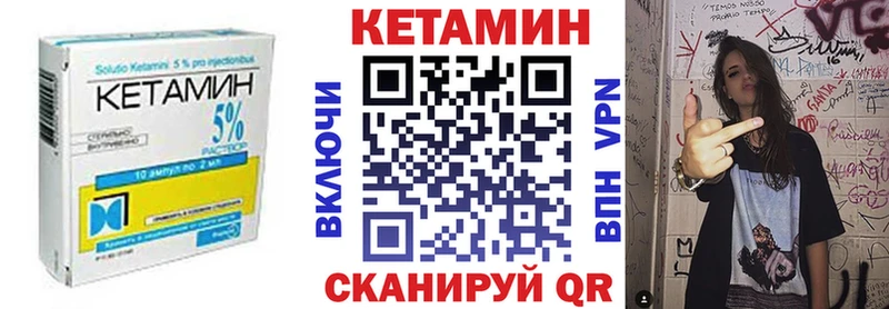 КЕТАМИН ketamine  Волчанск 