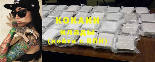 гашишное масло Бугульма