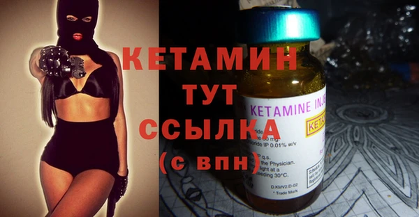 синтетический гашиш Бронницы