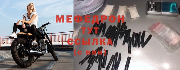 мефедрон Богданович