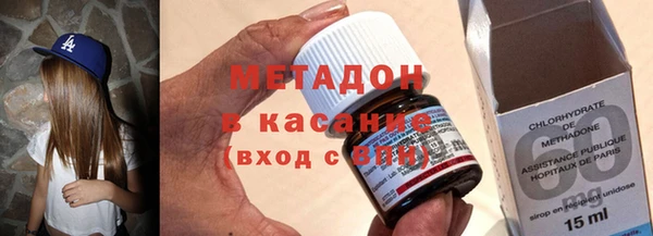 синтетический гашиш Бронницы