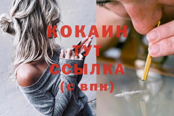 гашишное масло Бугульма