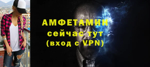 гашишное масло Бугульма