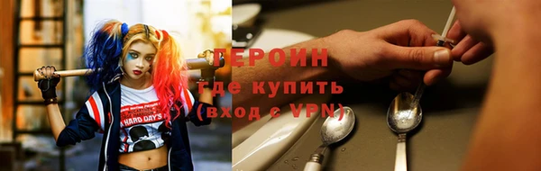 синтетический гашиш Бронницы