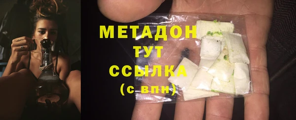 гашишное масло Бугульма