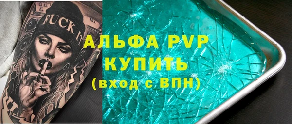 мефедрон Богданович