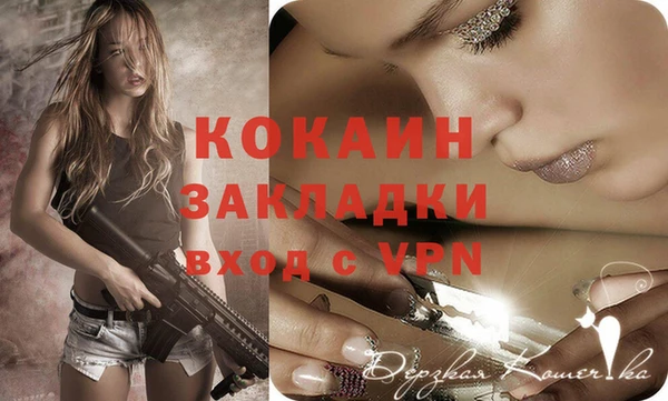 синтетический гашиш Бронницы