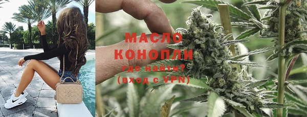 синтетический гашиш Бронницы