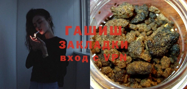мефедрон Богданович