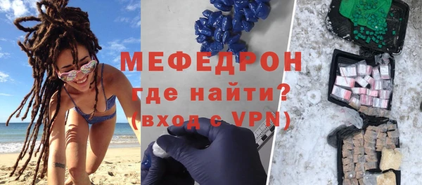 a pvp Богородск