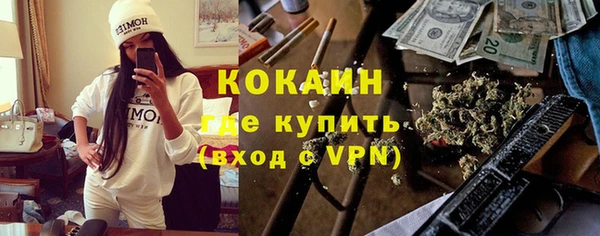 мефедрон Богданович
