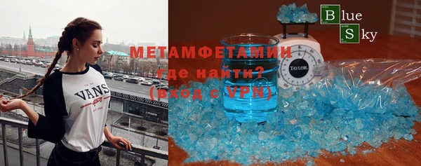 гашишное масло Бугульма