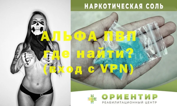 a pvp Богородск