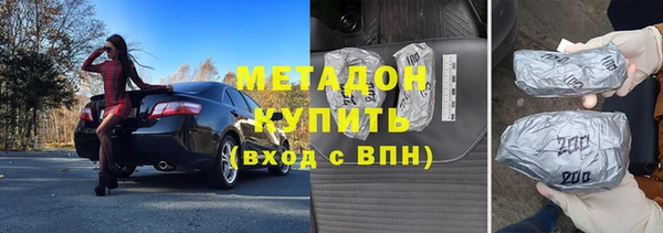 синтетический гашиш Бронницы