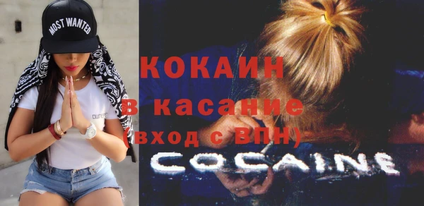 не бодяженный Белокуриха