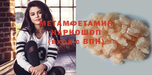 мефедрон Богданович