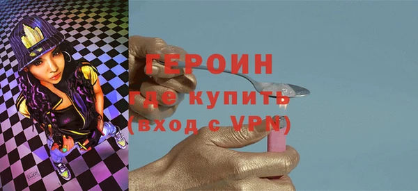 прущие грибы Бородино