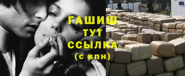 мефедрон Богданович