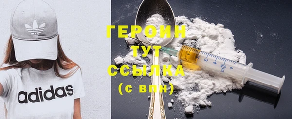 синтетический гашиш Бронницы