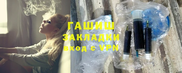 синтетический гашиш Бронницы
