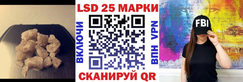 Лсд 25 экстази кислота omg ССЫЛКА Волчанск что такое