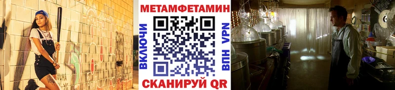 kraken ТОР  Волчанск  МЕТАМФЕТАМИН Декстрометамфетамин 99.9% 