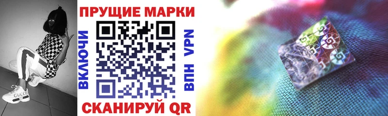 где можно купить наркотик  Волчанск  Марки N-bome 1,5мг 