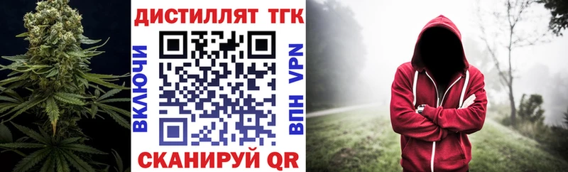 кракен ссылки  Волчанск  ТГК THC oil 