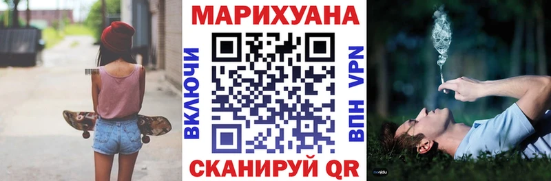Марихуана гибрид  наркотики  Волчанск 